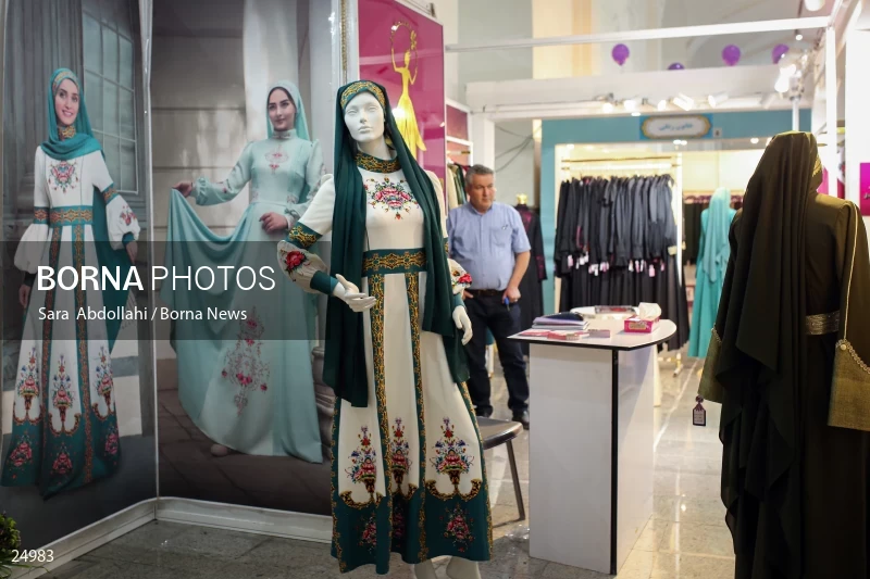 30th International Holy Quran Fair in Tehran