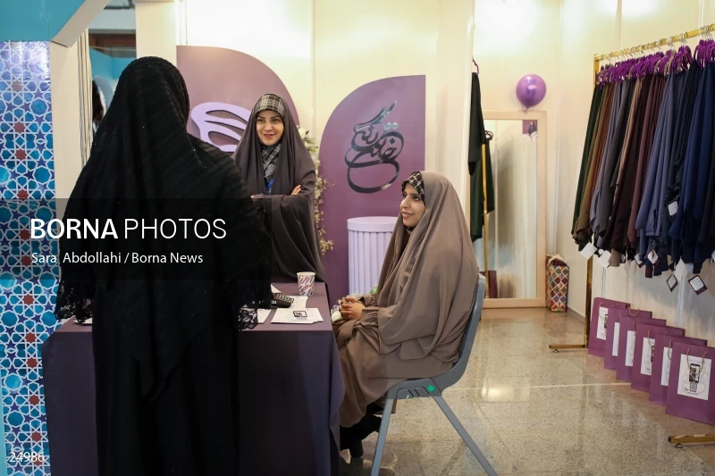 30th International Holy Quran Fair in Tehran