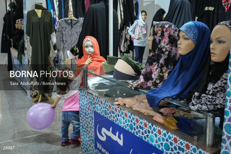 30th International Holy Quran Fair in Tehran