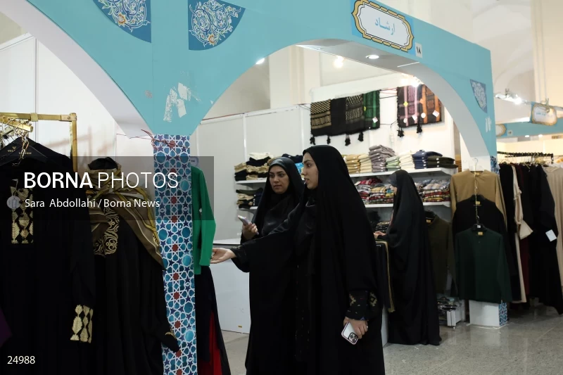 30th International Holy Quran Fair in Tehran
