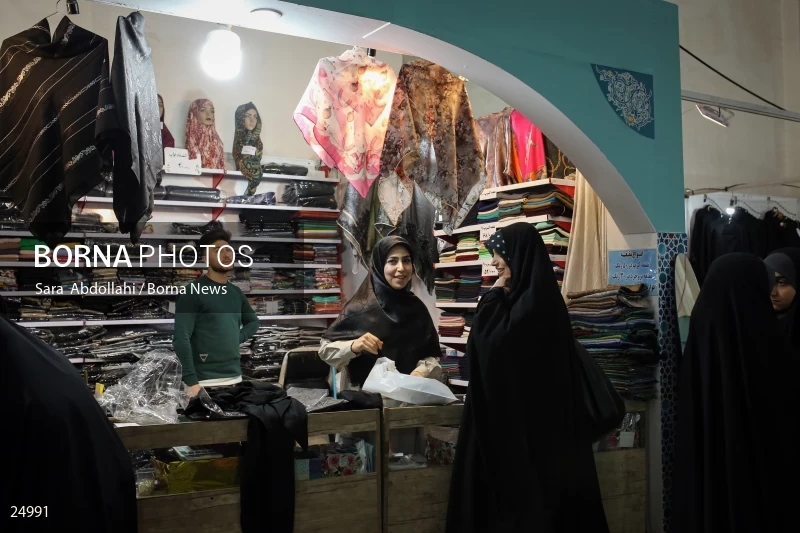 30th International Holy Quran Fair in Tehran