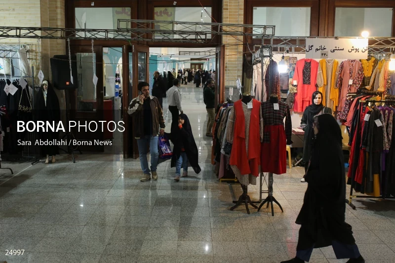 30th International Holy Quran Fair in Tehran