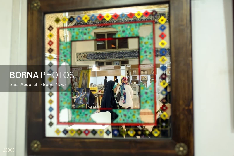 30th International Holy Quran Fair in Tehran