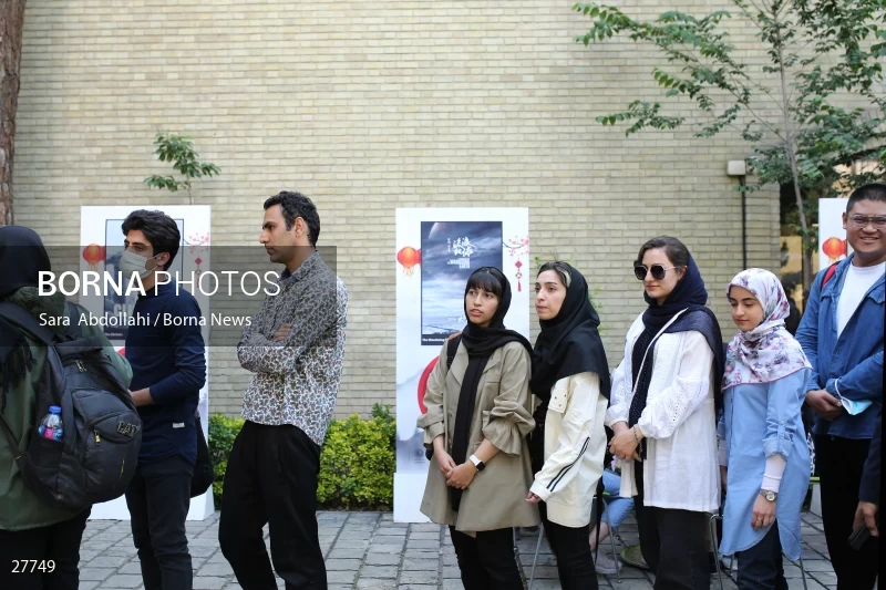 The opening ceremony of the 3rd China Film Week in Iran