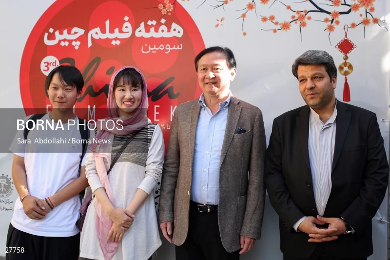 The opening ceremony of the 3rd China Film Week in Iran