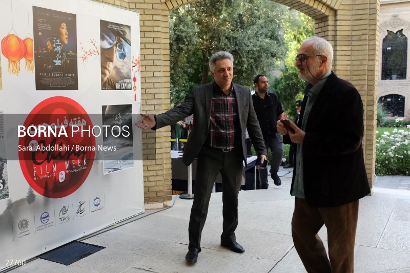 The opening ceremony of the 3rd China Film Week in Iran