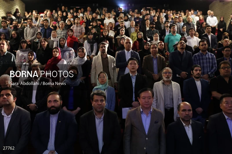 The opening ceremony of the 3rd China Film Week in Iran