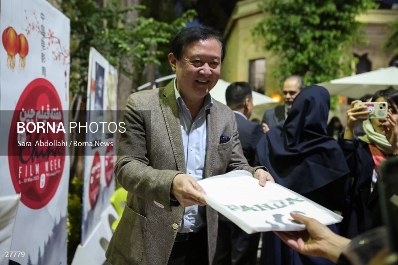 The opening ceremony of the 3rd China Film Week in Iran