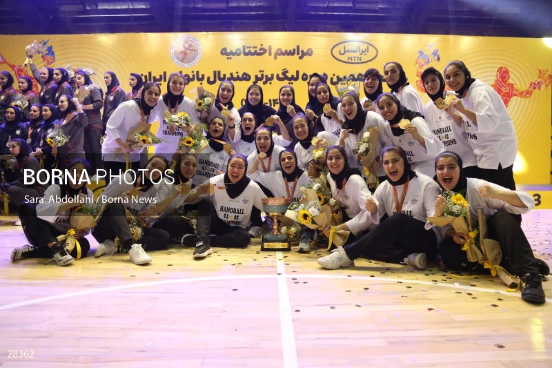 Sang Ahan Bafq is the champion of Iran Women's Premier Handball League