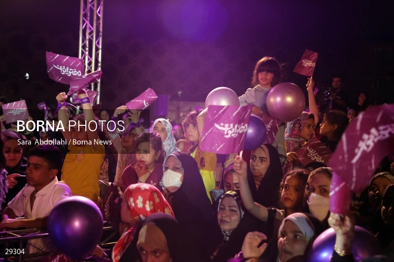 The celebration of National Girl's Day in Iran