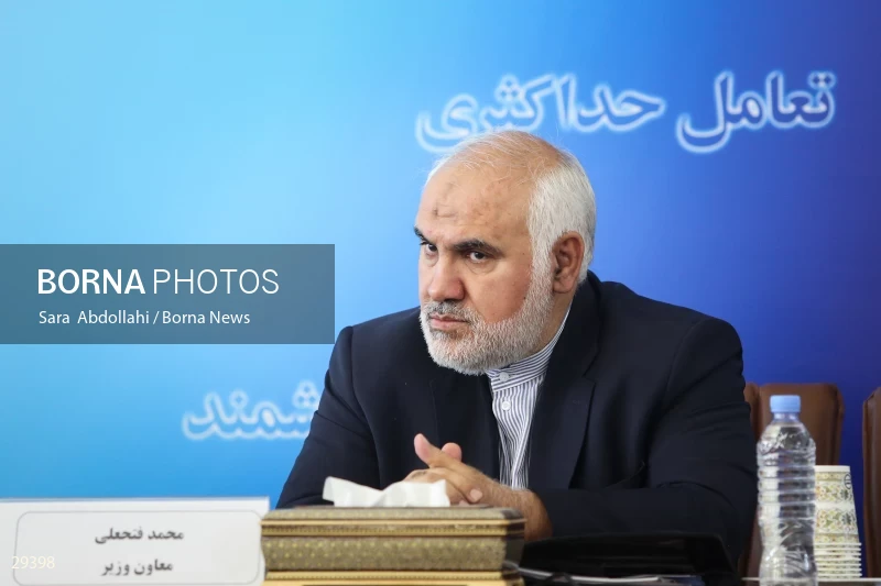 Meeting of heads of Iran’s representative offices in foreign countries