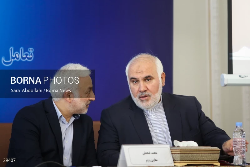 Meeting of heads of Iran’s representative offices in foreign countries