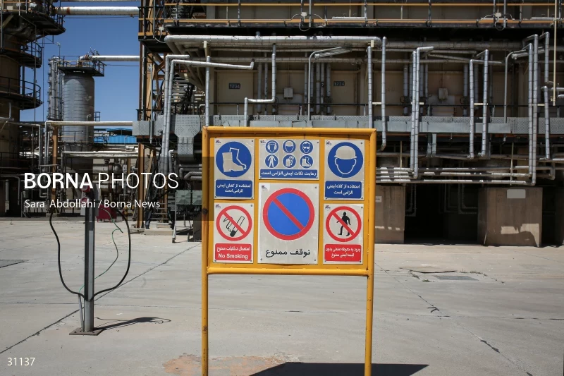 Imam Khomeini Oil Refining Co. of Shazand