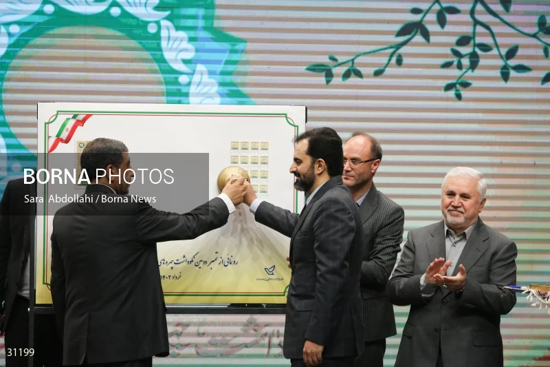 Commemorating Iranian cultural heritage figures