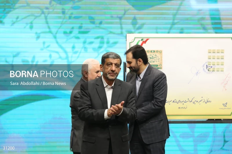 Commemorating Iranian cultural heritage figures