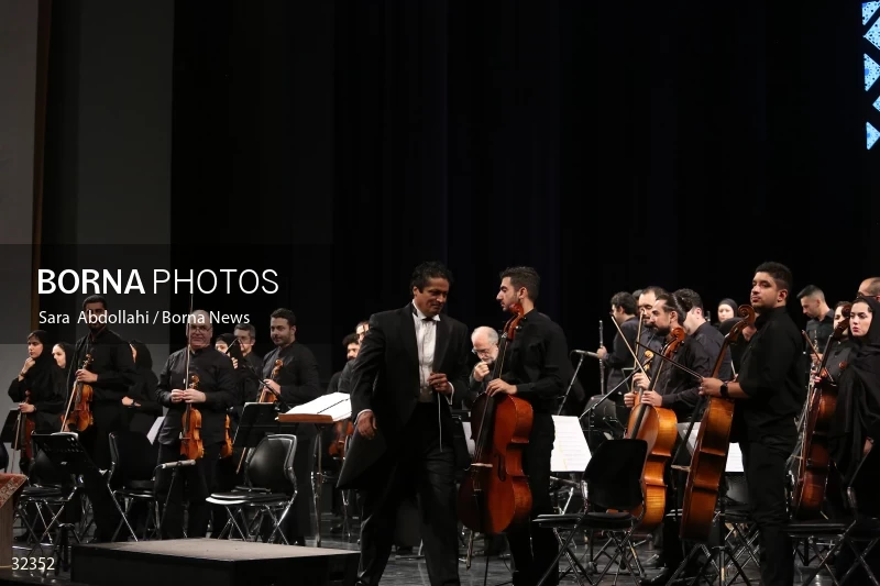 Iran national orchestra concert