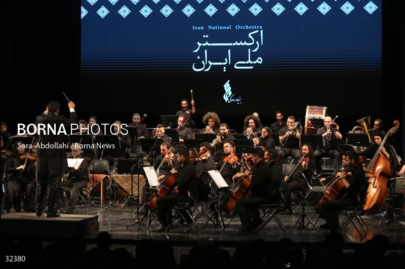 Iran national orchestra concert