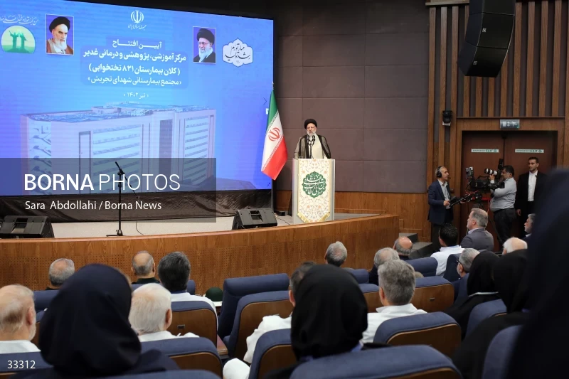 Opening ceremony of Ghadir 821-bed hospital