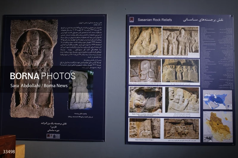 The unveiling ceremony of the Sassanid bas-relief