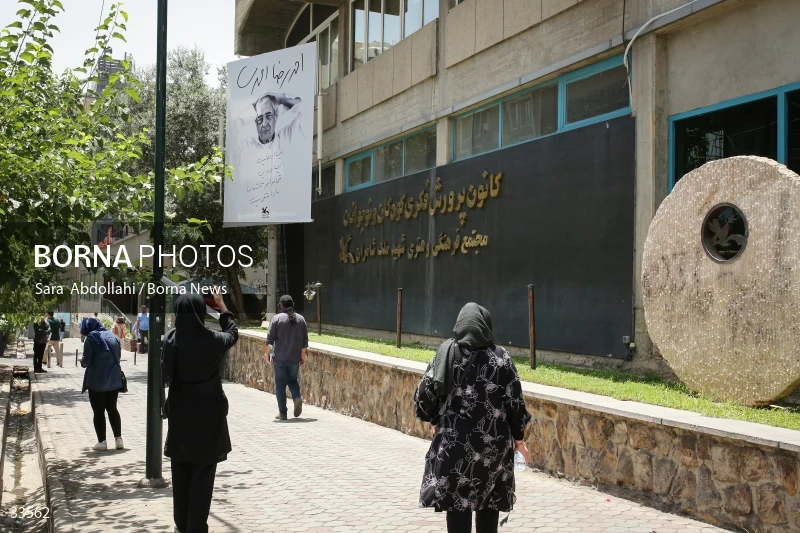 The funeral ceremony of Ahmadreza Ahmadi