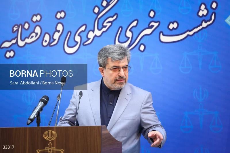 Press conference of the spokesman of the judiciary