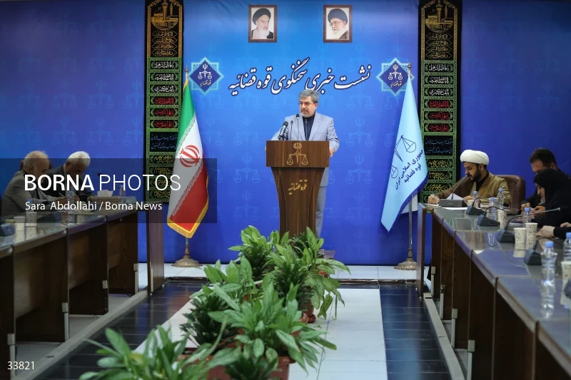 Press conference of the spokesman of the judiciary