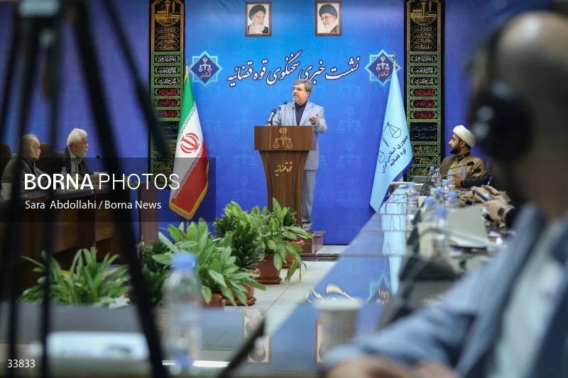 Press conference of the spokesman of the judiciary