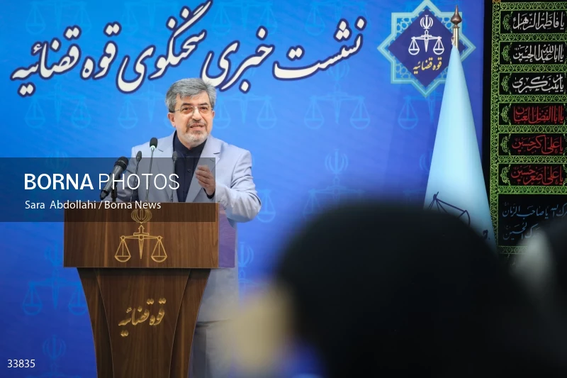 Press conference of the spokesman of the judiciary