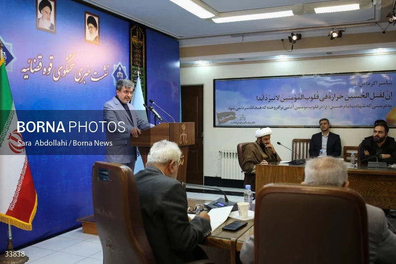 Press conference of the spokesman of the judiciary