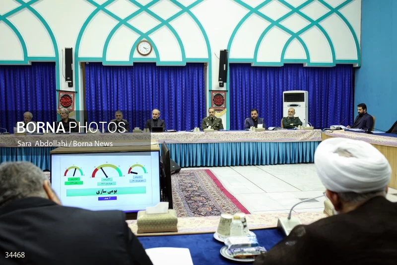 Meeting of the National Virtual Space Center