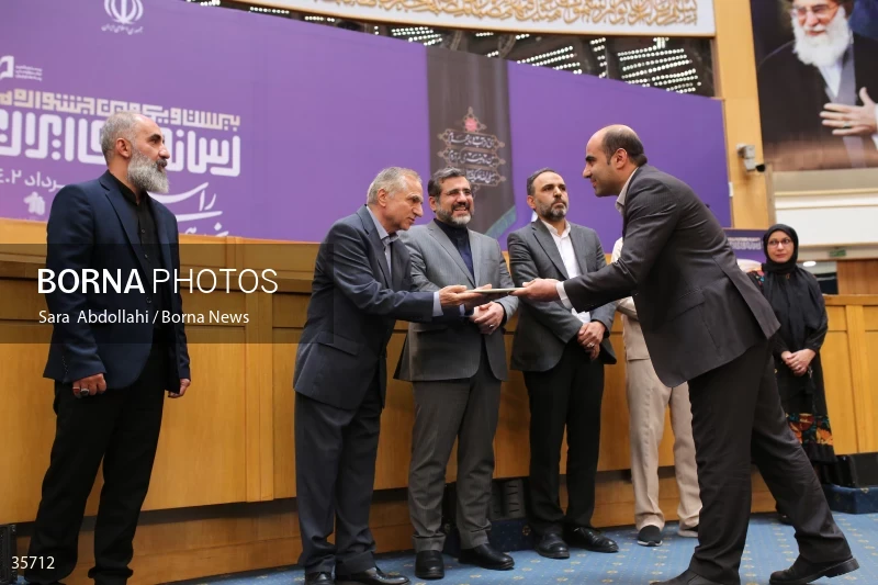 The closing ceremony of the 21st Iranian National Media Festival