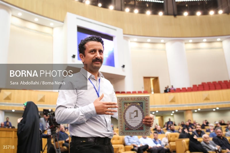 The closing ceremony of the 21st Iranian National Media Festival
