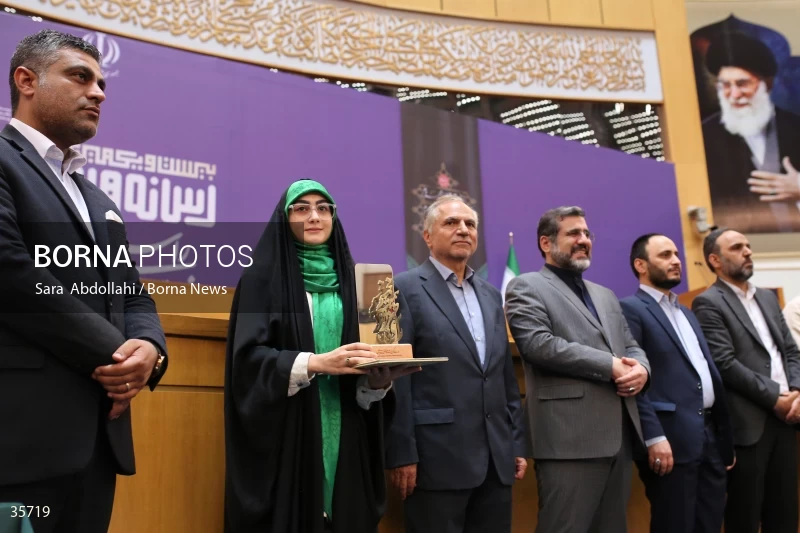 The closing ceremony of the 21st Iranian National Media Festival