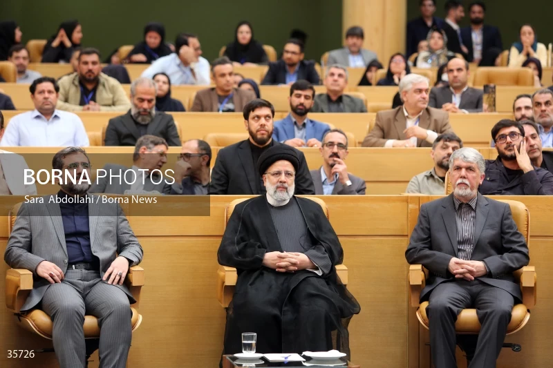 The closing ceremony of the 21st Iranian National Media Festival