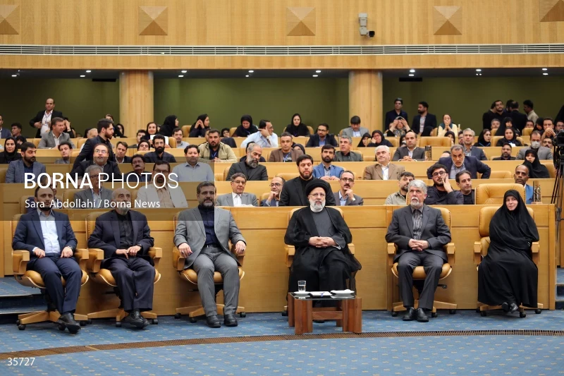 The closing ceremony of the 21st Iranian National Media Festival