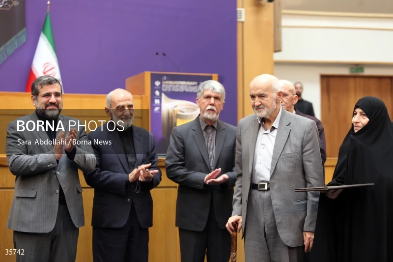 The closing ceremony of the 21st Iranian National Media Festival
