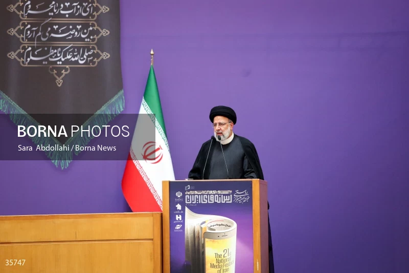 The closing ceremony of the 21st Iranian National Media Festival