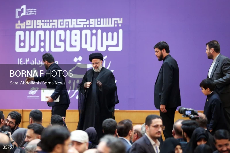 The closing ceremony of the 21st Iranian National Media Festival