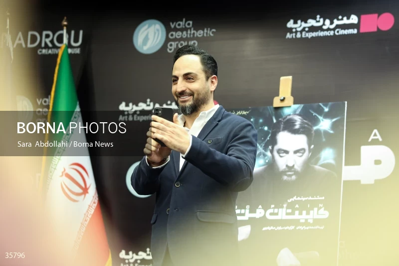 Premiere of "i Captain"