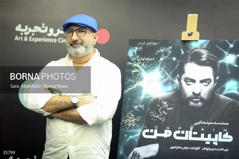 Premiere of "i Captain"