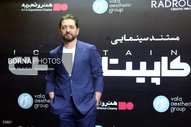 Premiere of "i Captain"