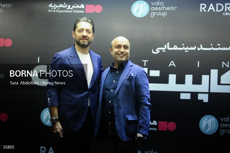 Premiere of "i Captain"