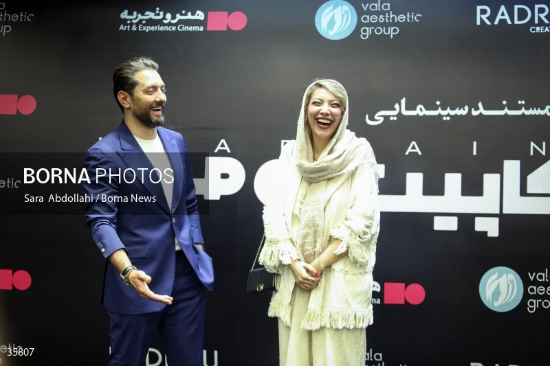 Premiere of "i Captain"