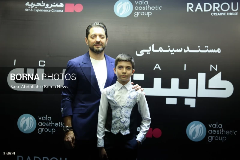Premiere of "i Captain"