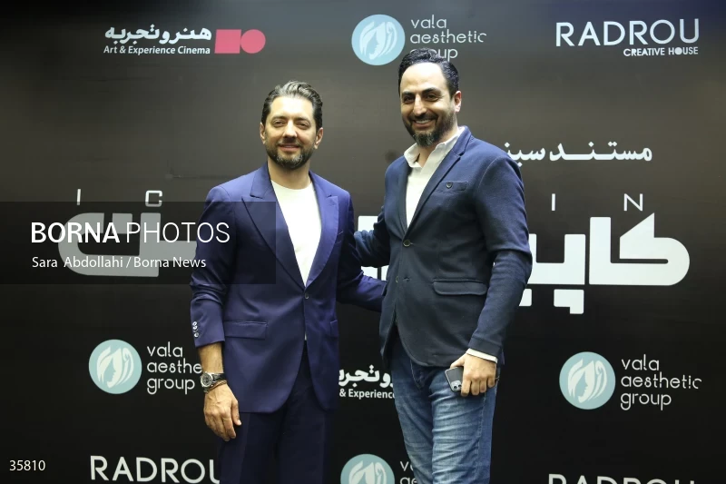 Premiere of "i Captain"