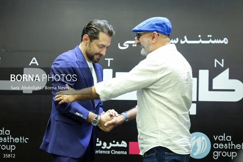 Premiere of "i Captain"