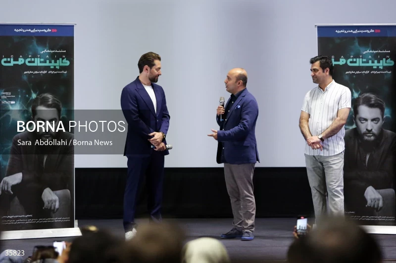 Premiere of "i Captain"