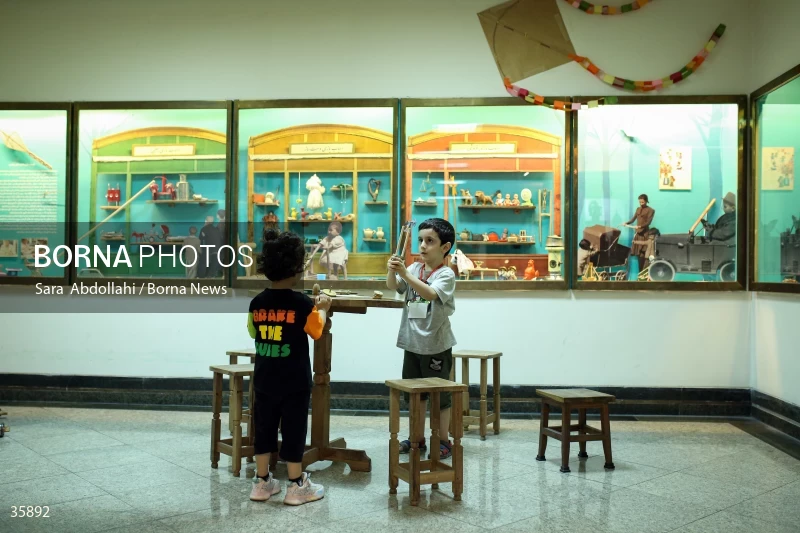 Iranak Childhood Museum