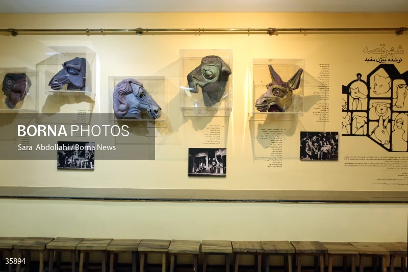 Iranak Childhood Museum