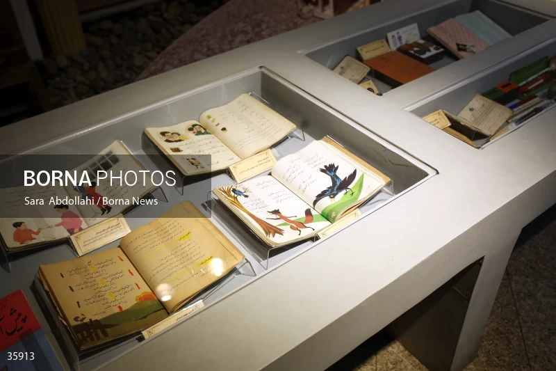Iranak Childhood Museum